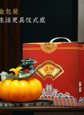 财富丰收招财南瓜摆件办公室客厅玄关中式装饰开业乔迁礼品