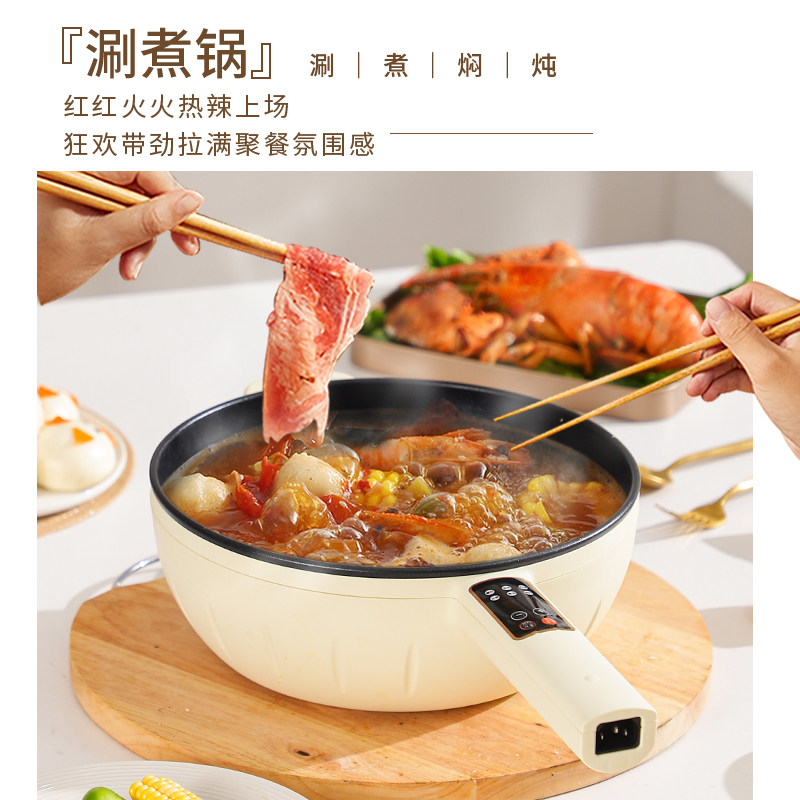 德国出口电炒菜炒锅不粘锅多功能一体式电煮锅家用电火锅煎炒蒸,厨房电器,电炒锅,淘宝优惠券,粉丝福利购,淘宝优惠卷