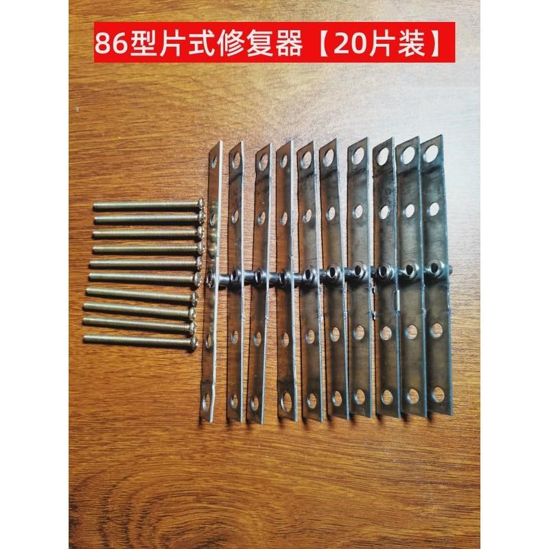 8型暗盒底盒修复器无底移位器开关面板盒插座板材开孔固定器新款,电子/电工,暗盒修复器,淘宝优惠券,粉丝福利购,淘宝优惠卷