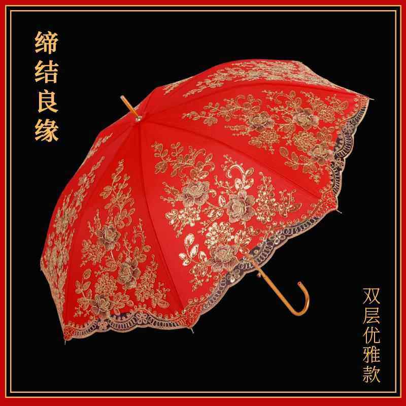 婚伞结婚用的红伞出嫁绣花新娘伞雨伞红雨伞新娘婚礼红伞结婚高级,居家日用,伞,淘宝优惠券,粉丝福利购,淘宝优惠卷