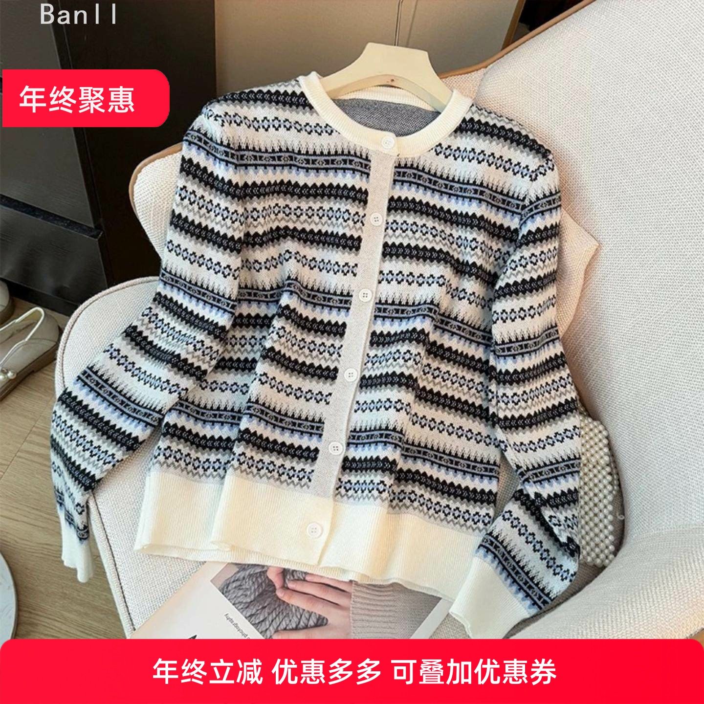 韩系撞色条纹圆领长袖针织开衫女秋冬季新款单排扣软糯上衣毛衣女,女装/女士精品,毛衣,淘宝优惠券,粉丝福利购,淘宝优惠卷