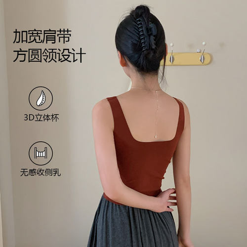 保暖一体文胸女德绒打底背心