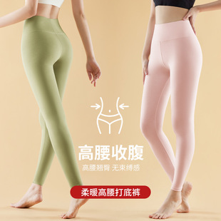 女士修身 保暖裤 美体内穿打底裤 春秋冬季 女 痕九分裤 纯棉高腰秋裤