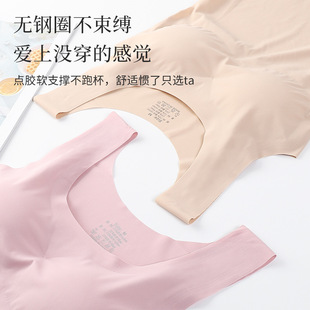 一片式 宽肩运动女背心文胸内衣女 冰丝痕钢圈睡眠聚拢长款