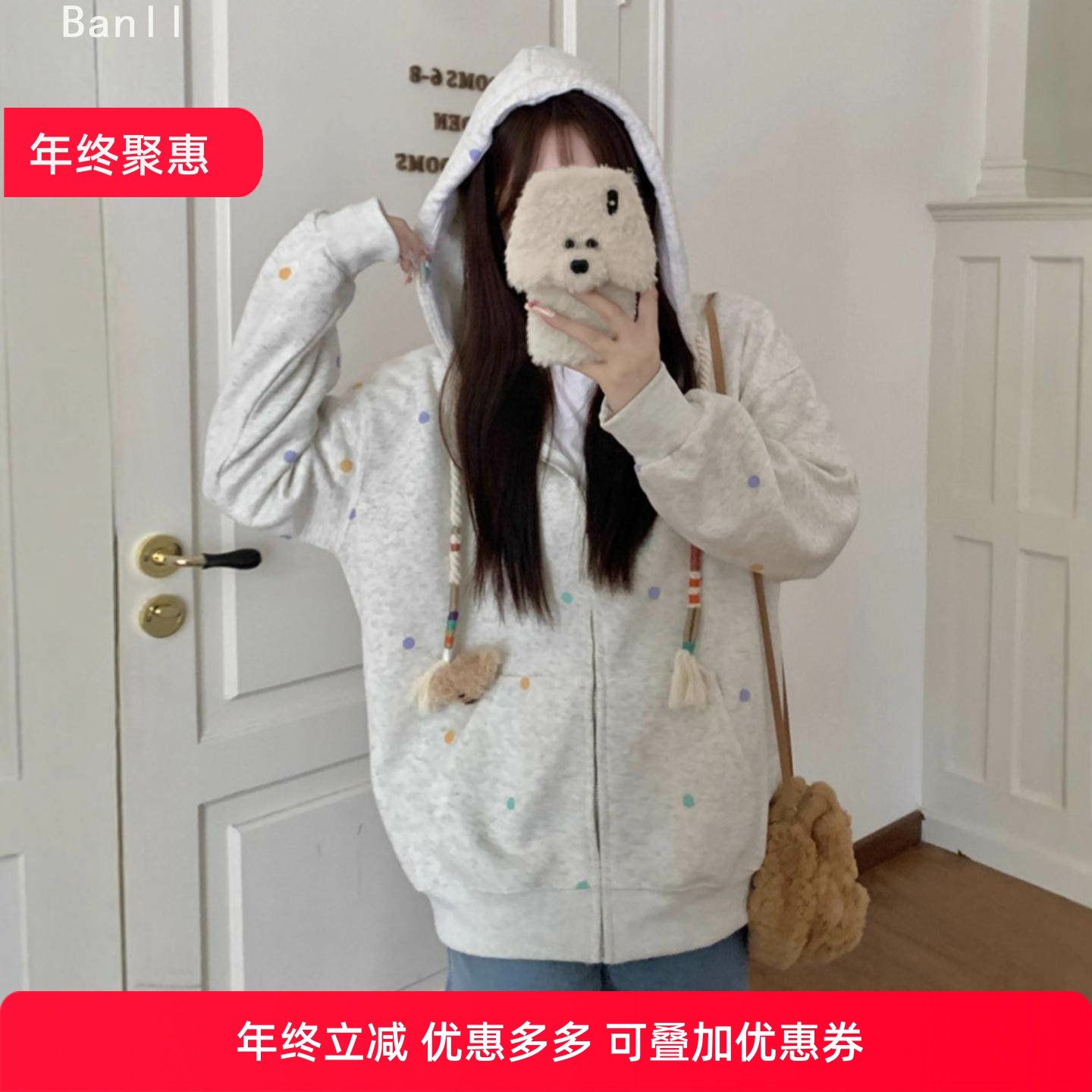 韩系灰色连帽拉链卫衣开衫女秋冬季加绒宽松overize休闲外套,女装/女士精品,卫衣/绒衫,淘宝优惠券,粉丝福利购,淘宝优惠卷