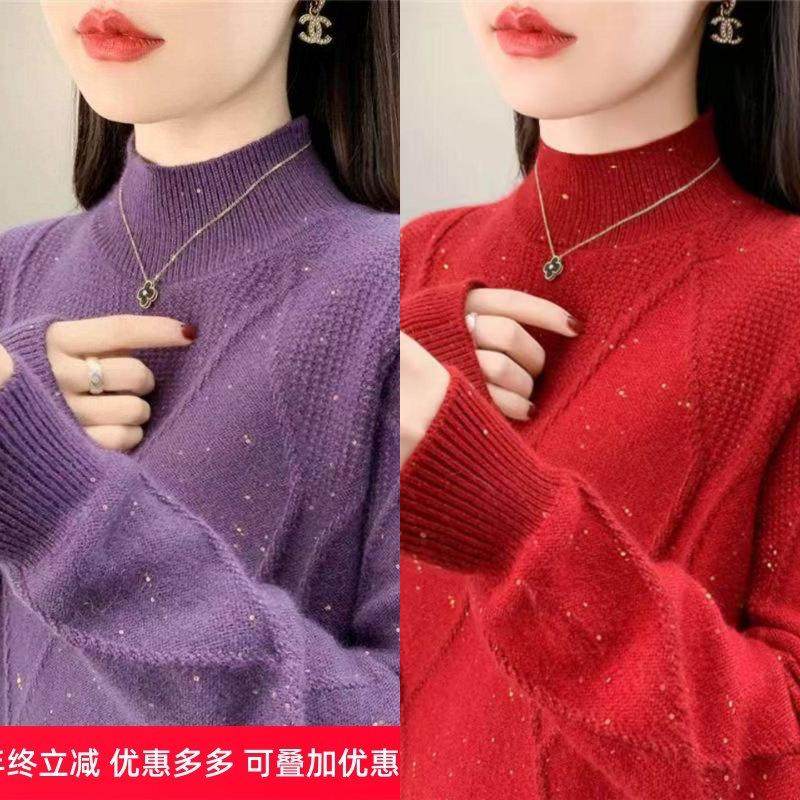 秋冬爆款毛衣女半高领新款加厚亮丝针织百搭羊绒打底衫,女装/女士精品,羊绒衫,淘宝优惠券,粉丝福利购,淘宝优惠卷