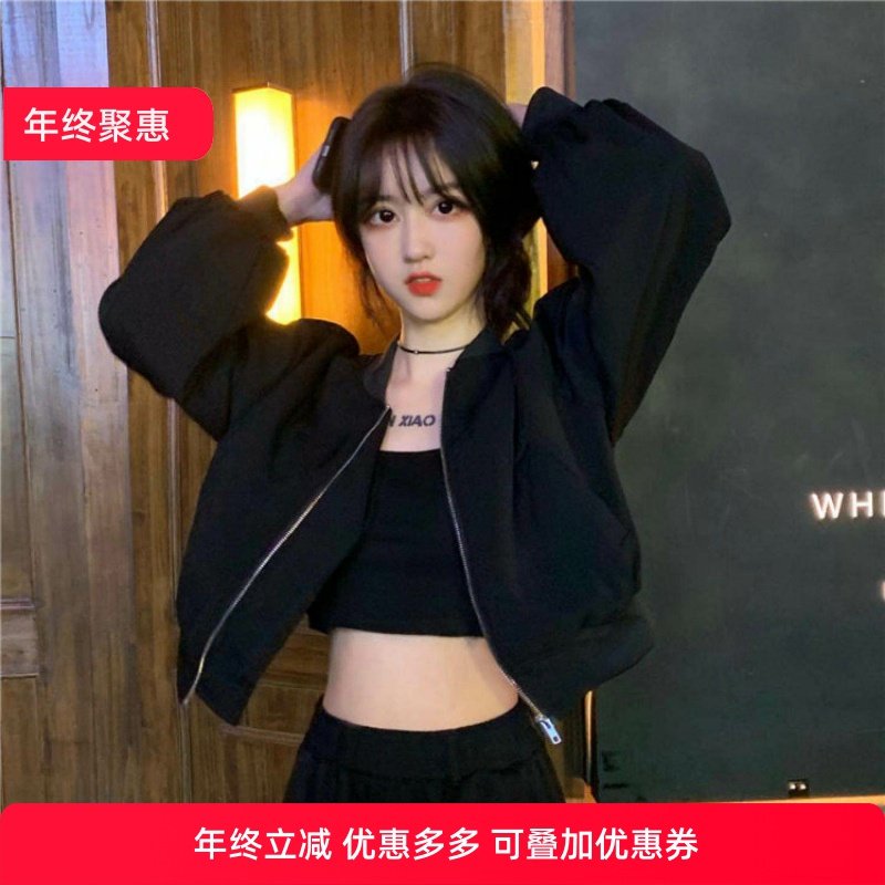 春秋上衣小个子短款外套棒球服女韩版宽松百搭炸街休闲纯色夹克衫,女装/女士精品,短外套,淘宝优惠券,粉丝福利购,淘宝优惠卷