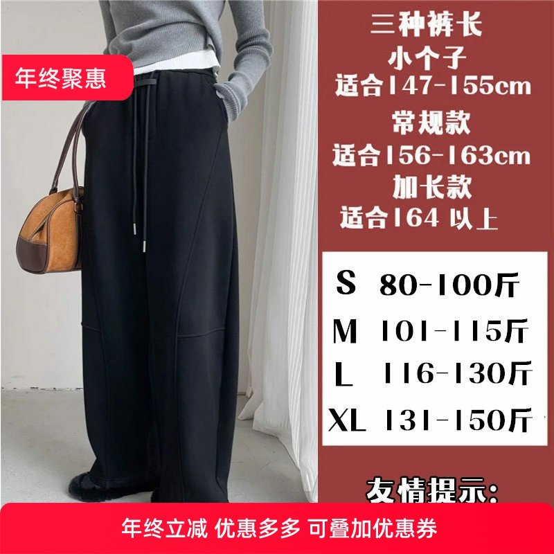 黑标弯刀运动裤子女款秋冬季2026新款高腰大码小个子阔腿加绒卫裤