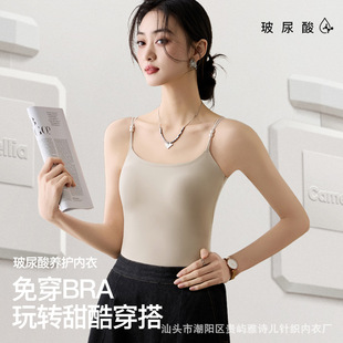 山茶吊带背心免穿内衣女一体式文胸薄款凉感痕超薄珍珠美背