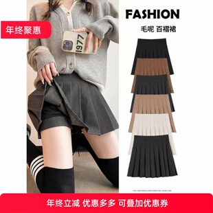 毛呢百褶裙女秋冬季裙子大码a字半身裙高腰显瘦百搭短裙jk爆款