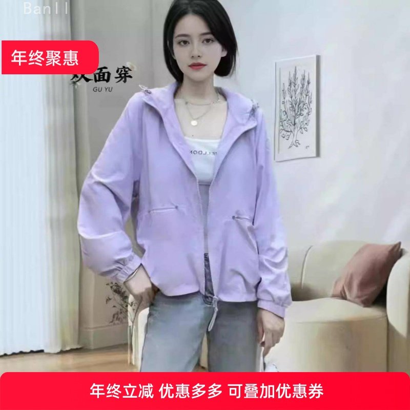 2025年春秋款新款外套女韩版休闲连帽冲锋衣夹克两面穿百搭宽松上,女装/女士精品,常规大码外套,淘宝优惠券,粉丝福利购,淘宝优惠卷