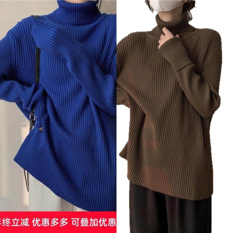 大码胖高领毛衣女秋冬季慵懒风宽松显瘦内搭套头长袖打底针织衫,女装/女士精品,毛针织衫,淘宝优惠券,粉丝福利购,淘宝优惠卷