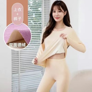 德绒痕保暖女士内衣套装 打底上衣冬 自发热一体加绒加厚秋衣秋裤