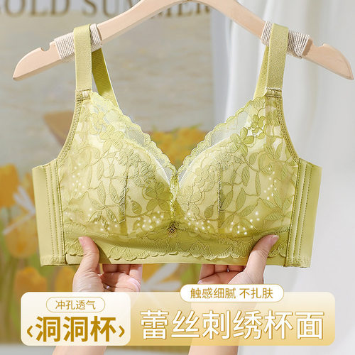 透气洞洞超薄聚拢文胸女