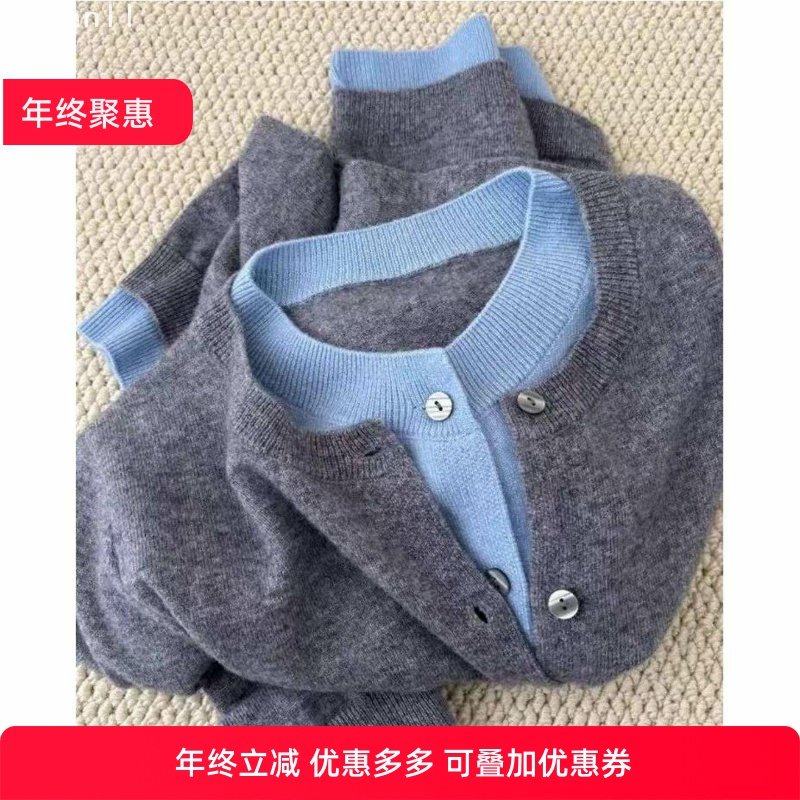 设计感拼色假两件毛衣开衫女2025秋冬羊毛外套针织衫打底上衣,女装/女士精品,毛衣,淘宝优惠券,粉丝福利购,淘宝优惠卷