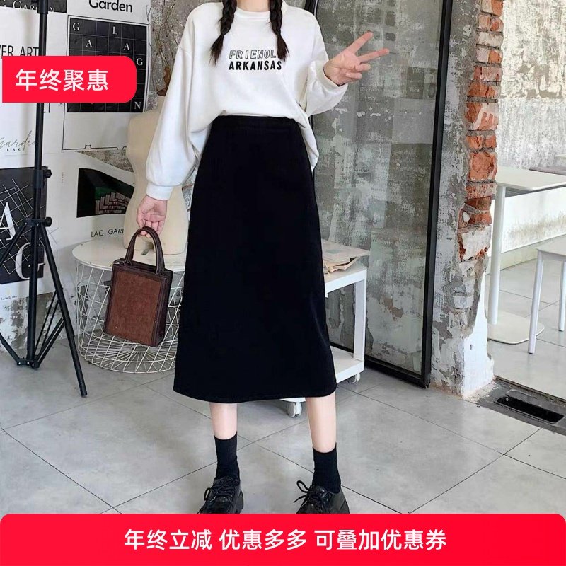 灯芯绒加绒加厚半身裙女秋冬高腰包臀裙a字长裙子冬季配毛衣半裙,女装/女士精品,大码半身裙,淘宝优惠券,粉丝福利购,淘宝优惠卷