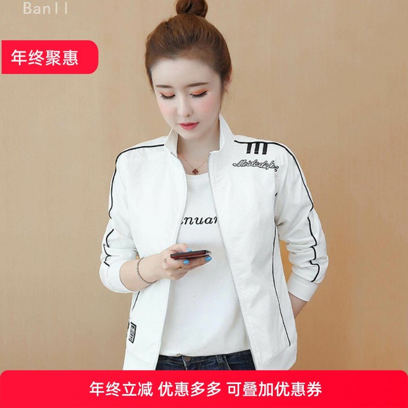 女士短外套in潮春秋2025年新款洋气外衣秋冬韩版百搭夹克棒球服,女装/女士精品,短外套,淘宝优惠券,粉丝福利购,淘宝优惠卷