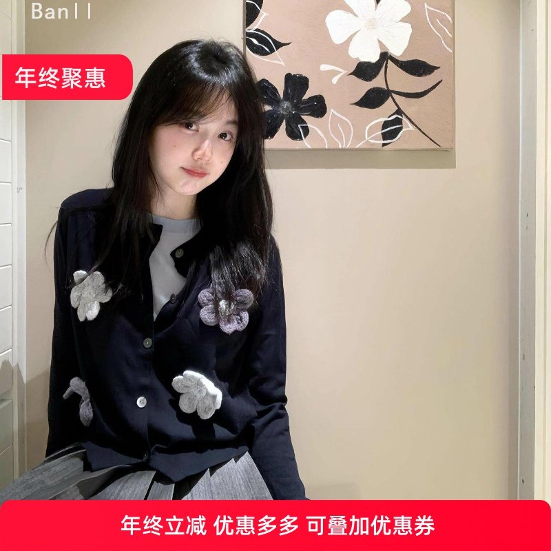 温柔慵懒风重工设计感花朵针织开衫女2025新款假两件拼接毛衣外套,女装/女士精品,毛针织衫,淘宝优惠券,粉丝福利购,淘宝优惠卷