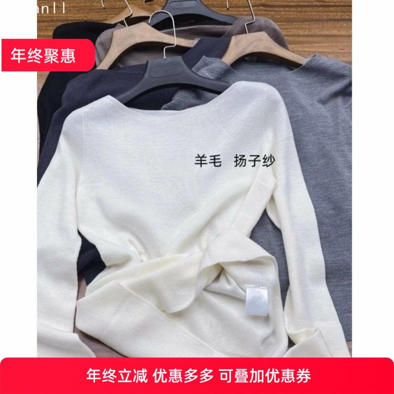 纱~羊毛一字领长袖女秋季紧身打底衫低领女款毛针织衫纯色单件,女装/女士精品,毛针织衫,淘宝优惠券,粉丝福利购,淘宝优惠卷