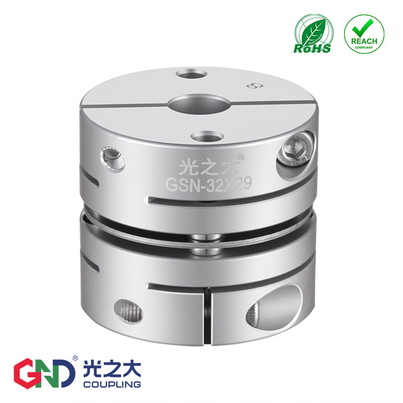 光之大铝合金GSN单膜片联轴器不锈钢弹片弹性开键槽大扭矩连轴器