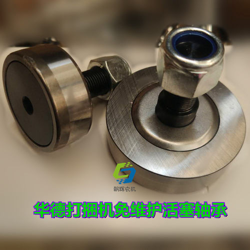 华德牧草秸秆打捆机 捆草机 活塞轴承 免维护原厂质量