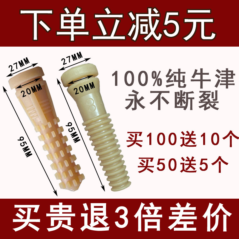 家禽脱毛机胶棒橡胶棒打毛棒耐磨不断牛筋胶棒通用脱毛机配件胶条