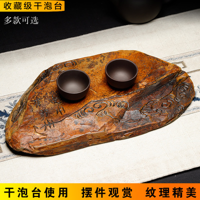 歙砚干泡台小茶盘原石头安徽老宋坑高档砚台茶台茶海石头茶盘茶垫