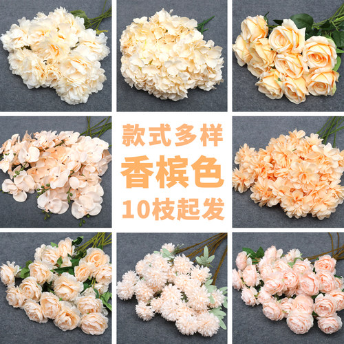 香槟色婚礼仿真花绢花花材婚庆布置花礼堂装饰花塑料花路引花假花