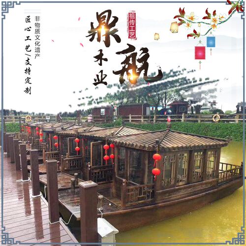 木船玻璃钢船电动画舫船旅游观光船景区运营船室外水上休闲餐饮船