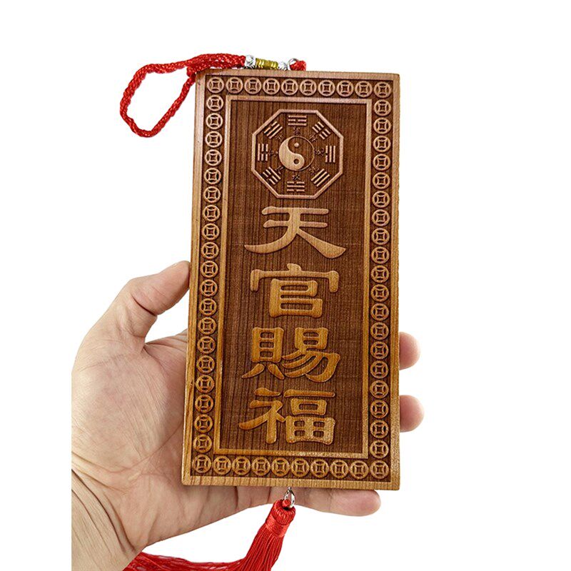 吉星高照桃木牌雕刻泰山石敢当补角吉星高照牌天官赐福星高照挂件