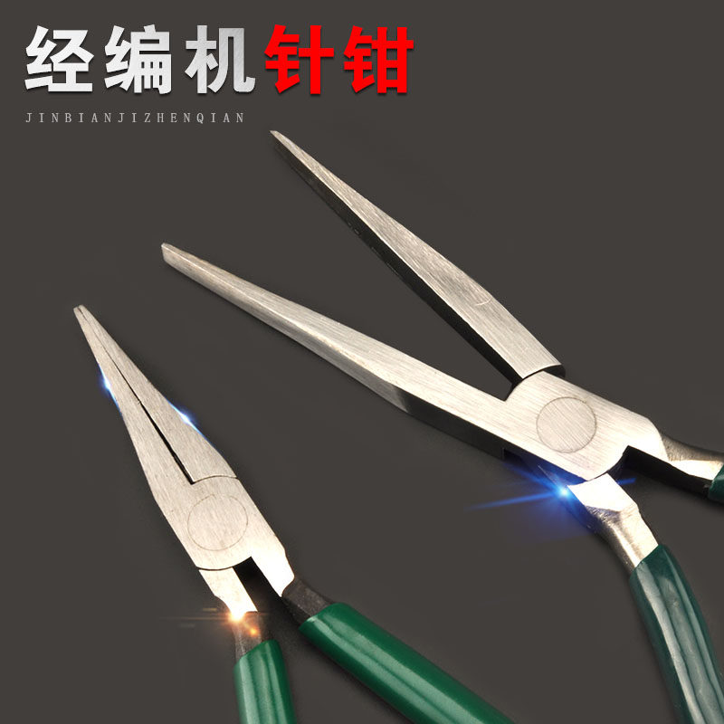 迷你扁口平嘴无牙钳子福冈平口平头扁嘴钳小手工无齿尖嘴钳子工具