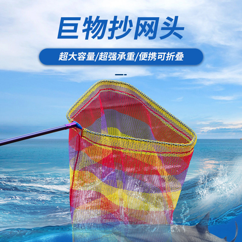 佳钓尼大物抄网网头钓鱼捞鱼操网网兜巨物大号超轻超硬渔具抄网