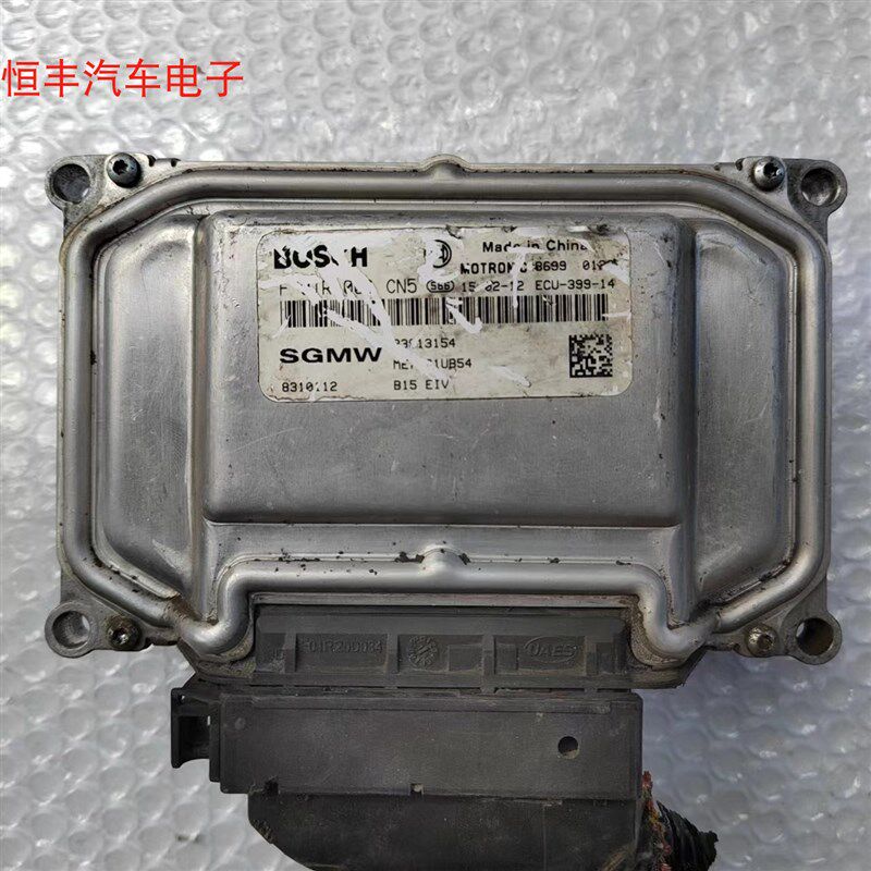 五菱宏光V荣光V发动机电脑板ECU 23913154 F01RB0DCN5 F01R00D185