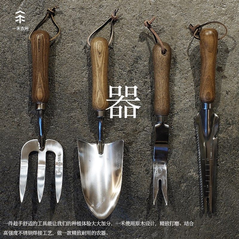 一禾农所原木手工铲种植铲套装工具耐用不锈钢加厚园艺工具
