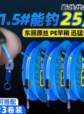 绑好高端成品线组主线套装全套强拉力钓鱼线鲫鱼台钓渔具用品大全