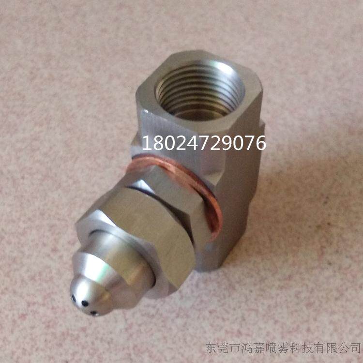1/2内螺纹不可调节空气雾化喷嘴 二流体加湿降温厂房除尘细雾喷头