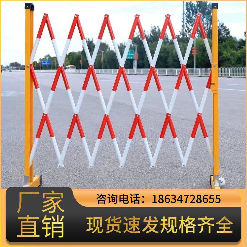 贵州伸缩围栏不锈钢隔离护栏可移动玻璃钢安全施工护栏网警示