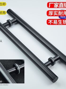 30/36/40/50/60/80cm不锈钢黑色玻璃门拉手KTV电影院实木门长把手