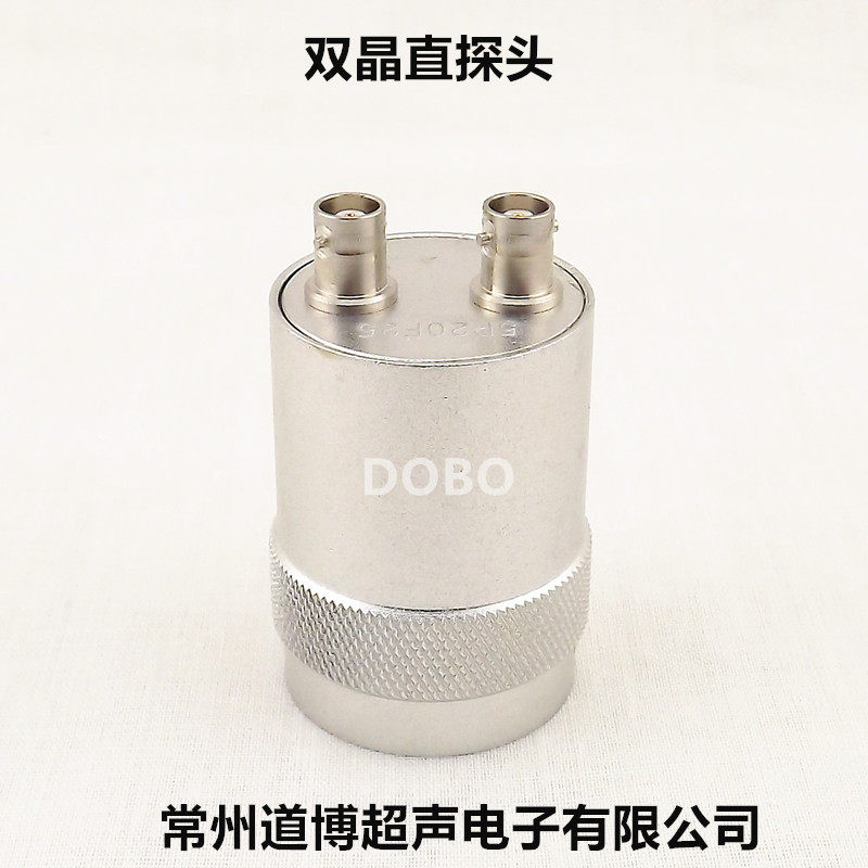 2.5P20FG10超声波双晶直探头探伤分割切纵波换能器UT探伤仪需定制