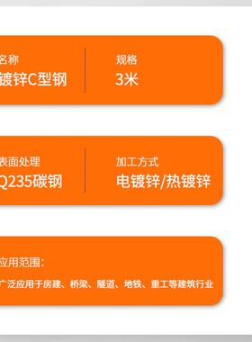 厂家供抗震支架配件冲应孔镀喷锌塑C型钢UIC太阳能型光伏支架C钢