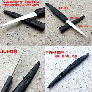 食品雕刻刀套装厨师雕拼花刀主刀专水业果雕雕花套装刻手工盘119