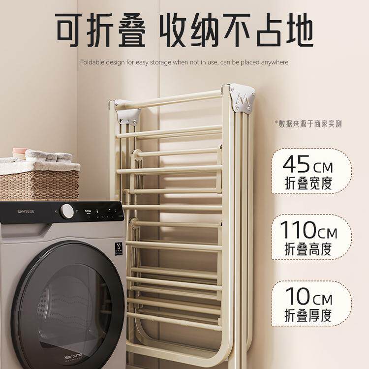 室折叠架晾衣落地移动架卧室阳台衣内外婴儿晾晒被子不锈钢180移