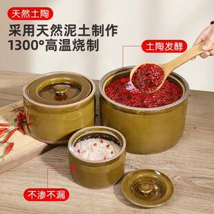 坛腌菜家用子瓦罐浆水罐子装泡豆瓣咸酱土陶罐菜菜缸老式陶瓷306