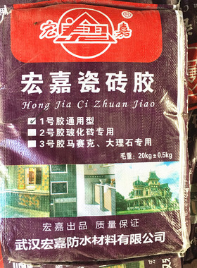 文化砖瓷砖专用勾缝剂瓷砖胶白色黑色文化石填缝剂美缝剂20公斤装