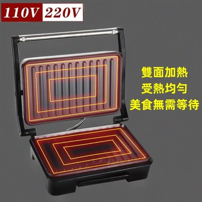 110V220V牛排机面包早餐轻食机台湾美国加拿大 Steak machine包邮