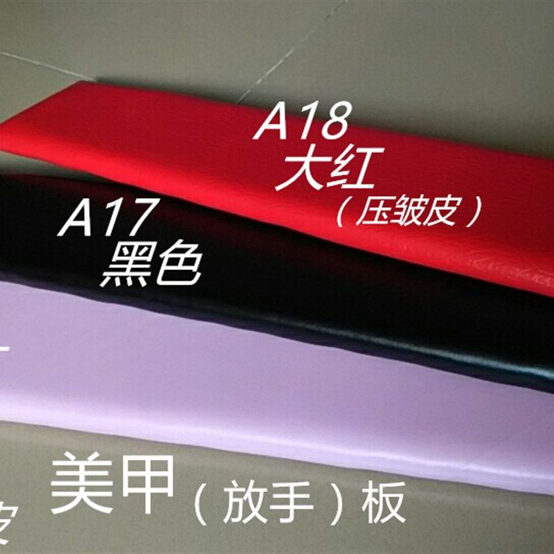 全国美甲板放手板足疗沐足沙发洗脚单人沙发休闲按摩美甲板,商业/办公家具,足浴/桑拿沙发,淘宝优惠券,粉丝福利购,淘宝优惠卷