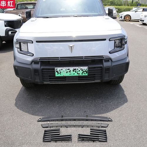 深蓝318防虫网前中网前脸防尘保护网罩前杠改装配件外观用品g318