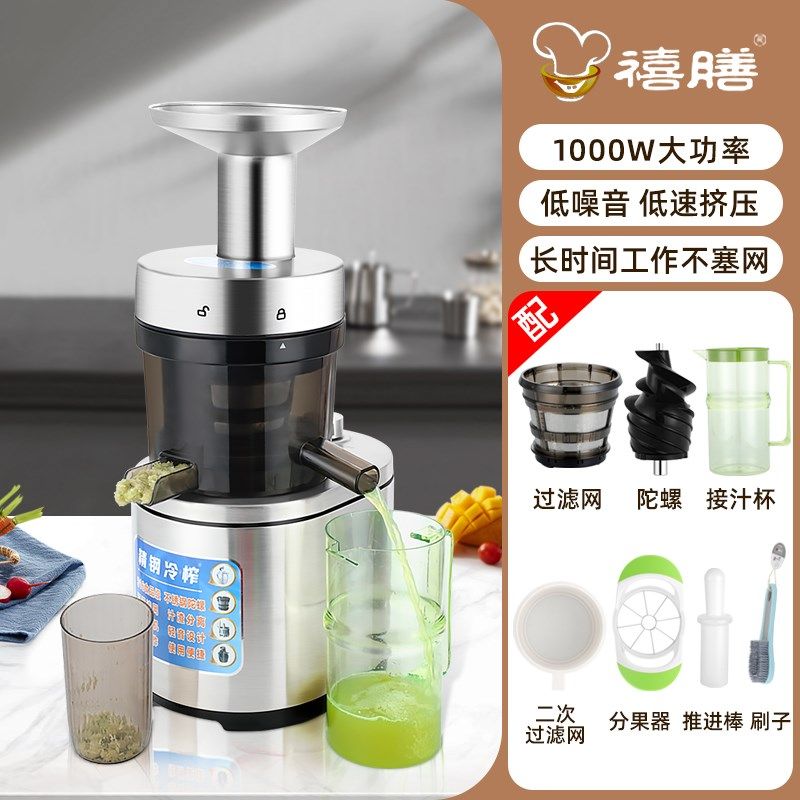 商用原汁机商用大口径无刷电机榨果汁渣分离全自动果蔬榨水果,厨房电器,商用榨汁机/甘蔗机,淘宝优惠券,粉丝福利购,淘宝优惠卷