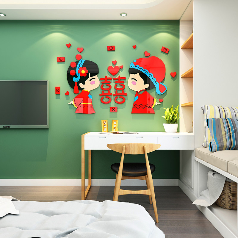 喜字墙贴纸自粘床头用品卧室装饰房间布置创意电视餐桌我们结婚啦,家居饰品,软装墙贴,淘宝优惠券,粉丝福利购,淘宝优惠卷