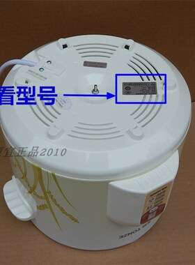 天际ZZG-T/T/CWD/W5T煮粥锅煲汤锅内胆盖子内锅盖陶瓷盖